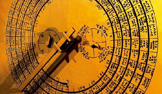 L'antico meccanismo si è rivelato essere un computer astrologico