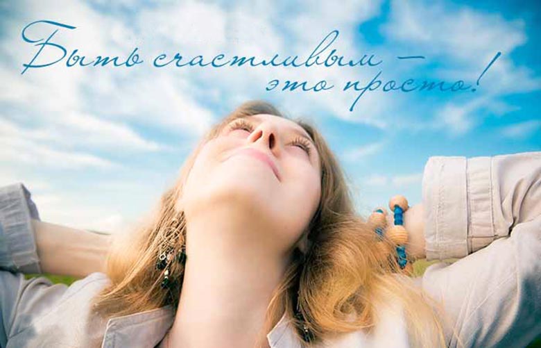 Se non vuoi essere povero, malato e infelice, butta queste cose fuori di casa.