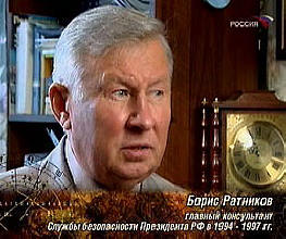 Generale Ratnikov: ottenere informazioni dal campo informativo della Terra