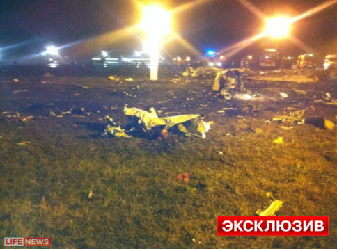 Kazan Boeing ha perseguito il rock malvagio