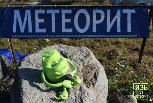 I subacquei hanno portato in un campo un talismano - un uomo di peluche