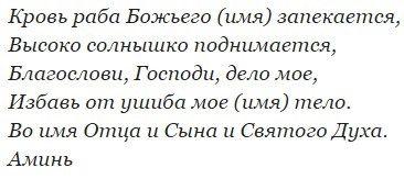 cerimonie e cospirazioni il 25 novembre 
