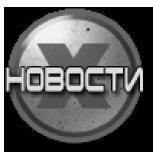 UFO: sono venuti dal cielo