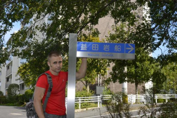 Un viaggio negli enormi megaliti del Giappone