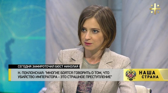 Poklonskaya ha parlato del busto rilassante di Nicola II
