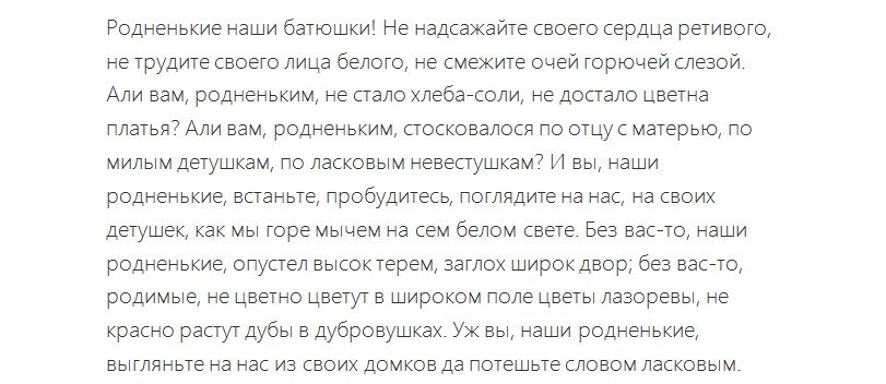 preghiera per il 3 maggio 