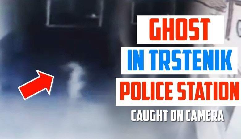 Il fantasma ha colpito la telecamera di sorveglianza nella stazione di polizia serba