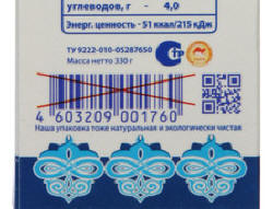 I produttori di latte hanno visto in codici a barre