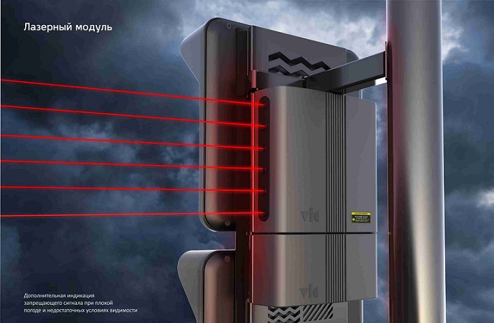 I semafori con una barriera laser inizieranno a essere installati in Russia