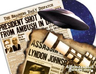 L'assassinio del presidente Kennedy: percorso ufologico