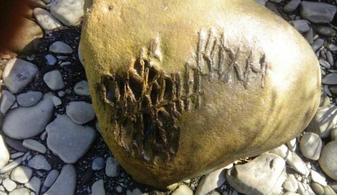 Un misterioso masso è stato trovato a Krasnodar