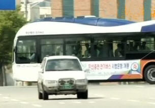 In Corea del Sud, gli scienziati hanno attraversato un autobus con un carrello