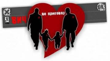 HIV - la mistificazione del secolo o il terrorismo pseudoscientifico