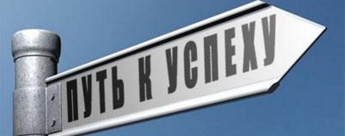 Le bugie contribuiscono a una carriera di successo