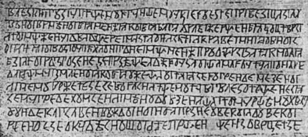 Misteri del secolo scorso, interessanti, storia